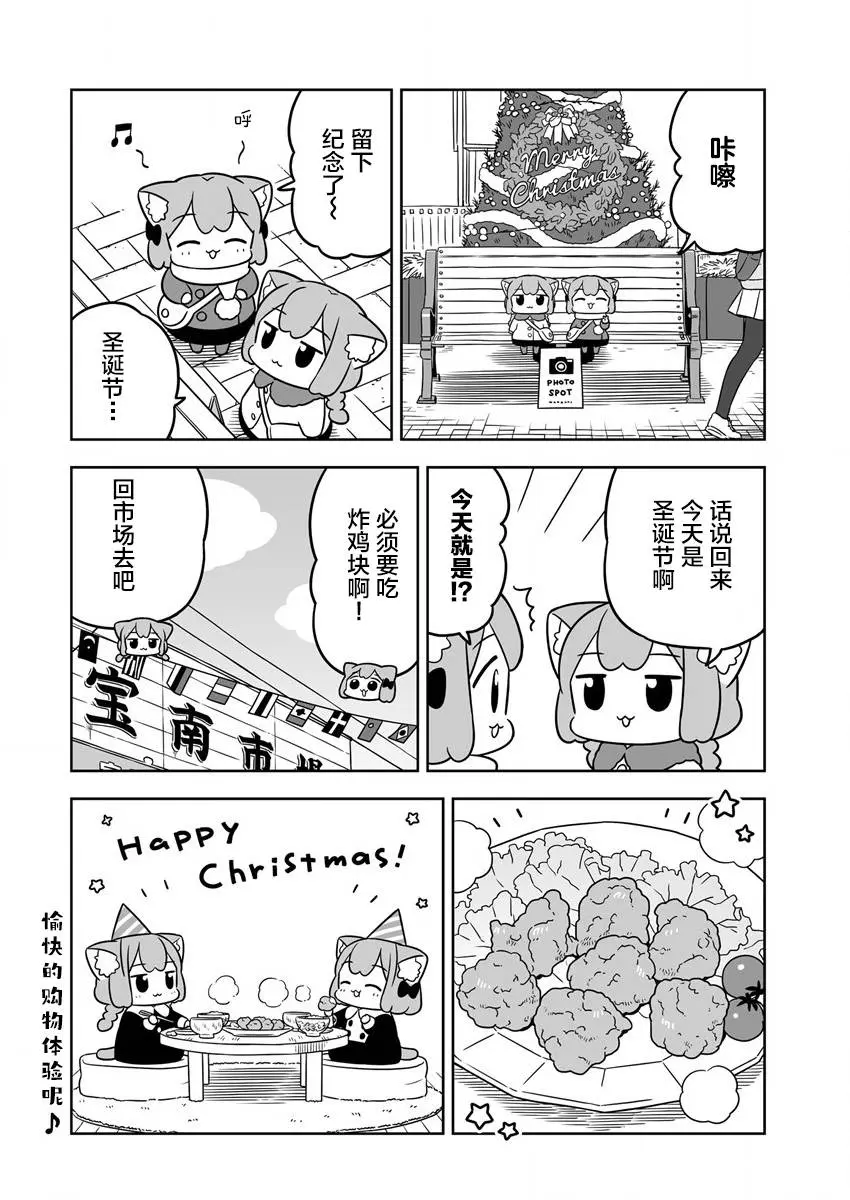 第37话 第10页