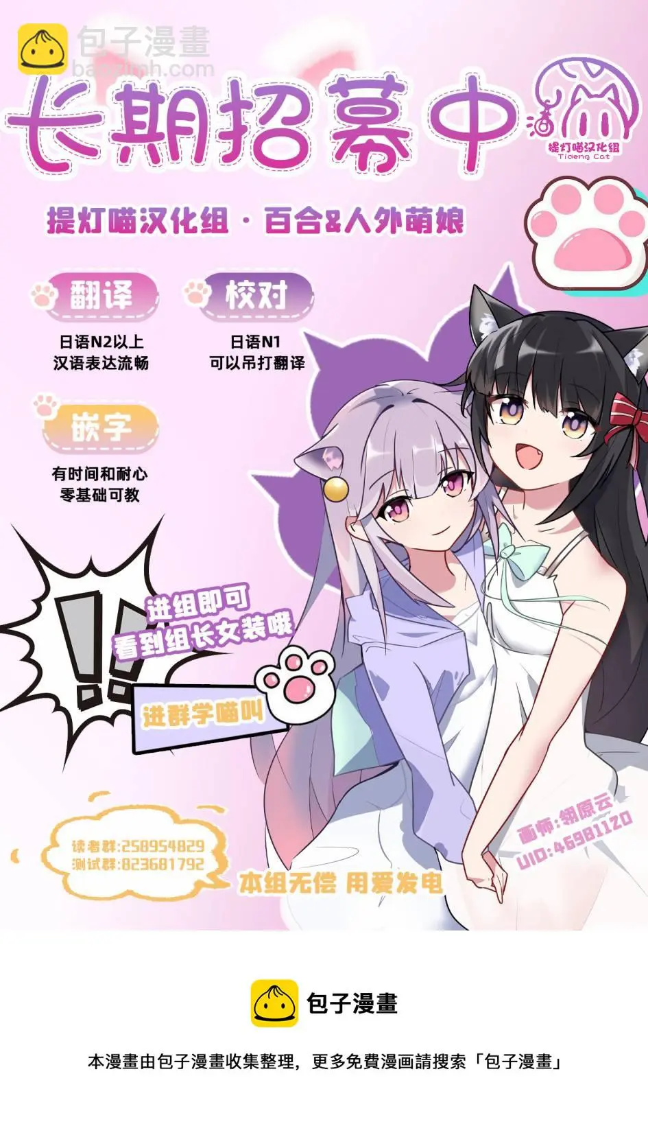 第37话 第14页