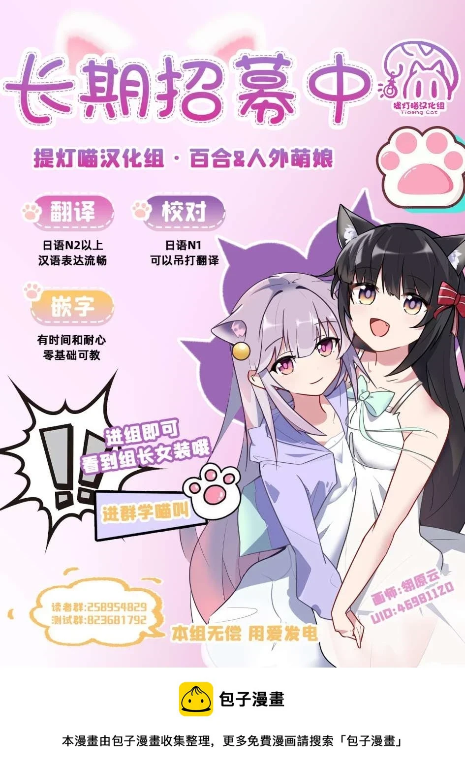第38话 第13页