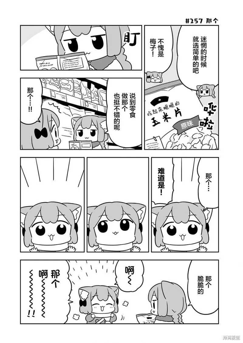 第39话 第4页
