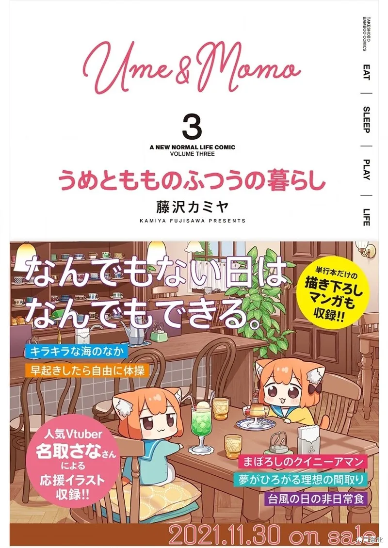 第39话 第11页