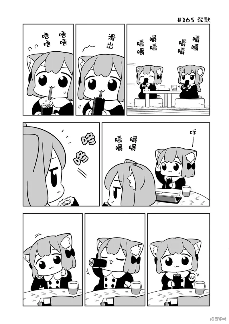 第40话 第5页
