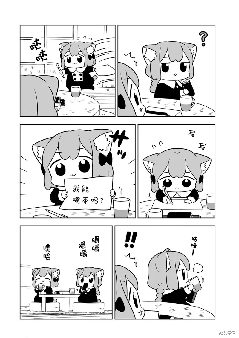第40话 第6页