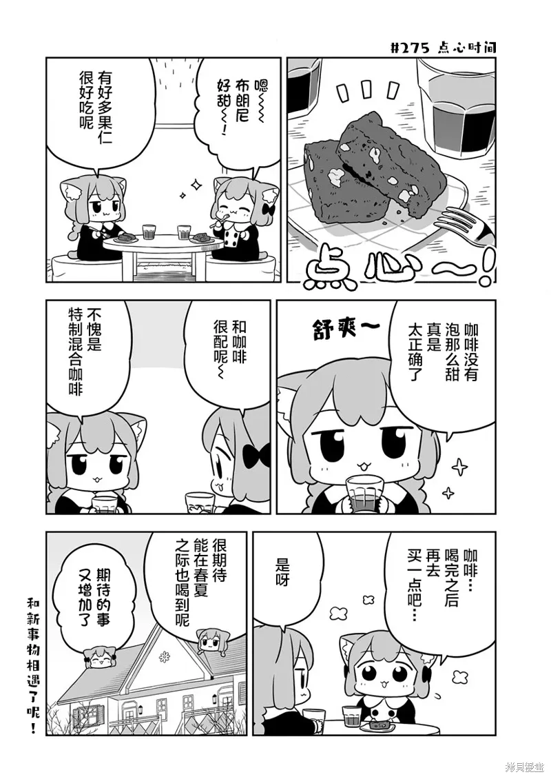 第41话 第10页