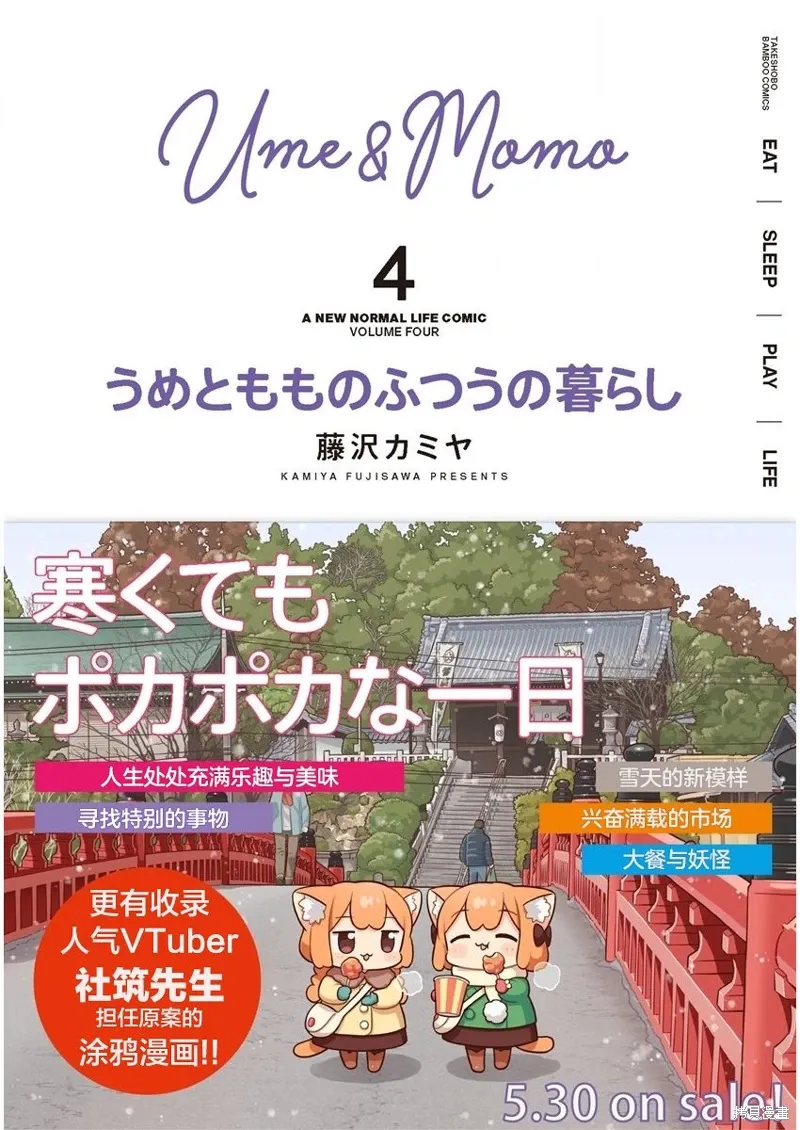 第41.5话 第5页