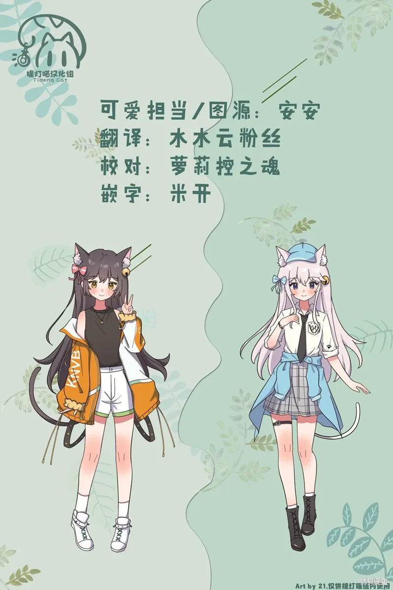 第45话 第13页