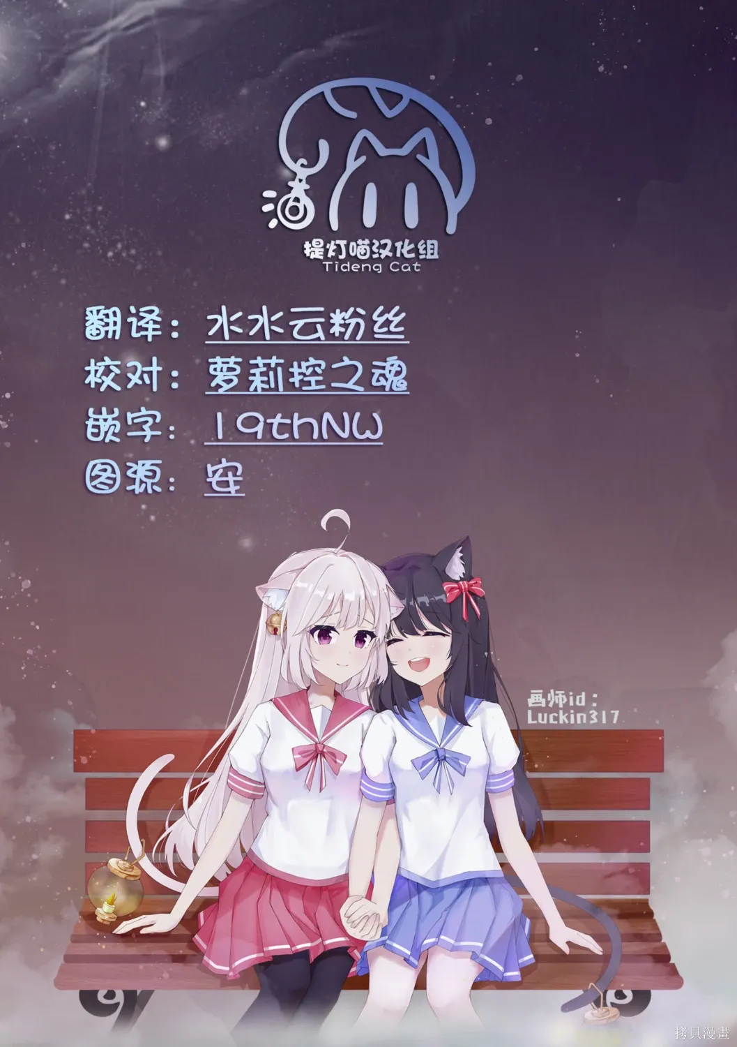 第48话 第13页