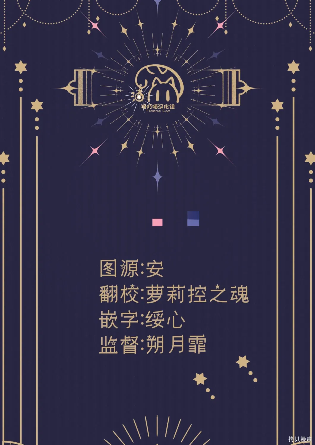 第49话 第13页