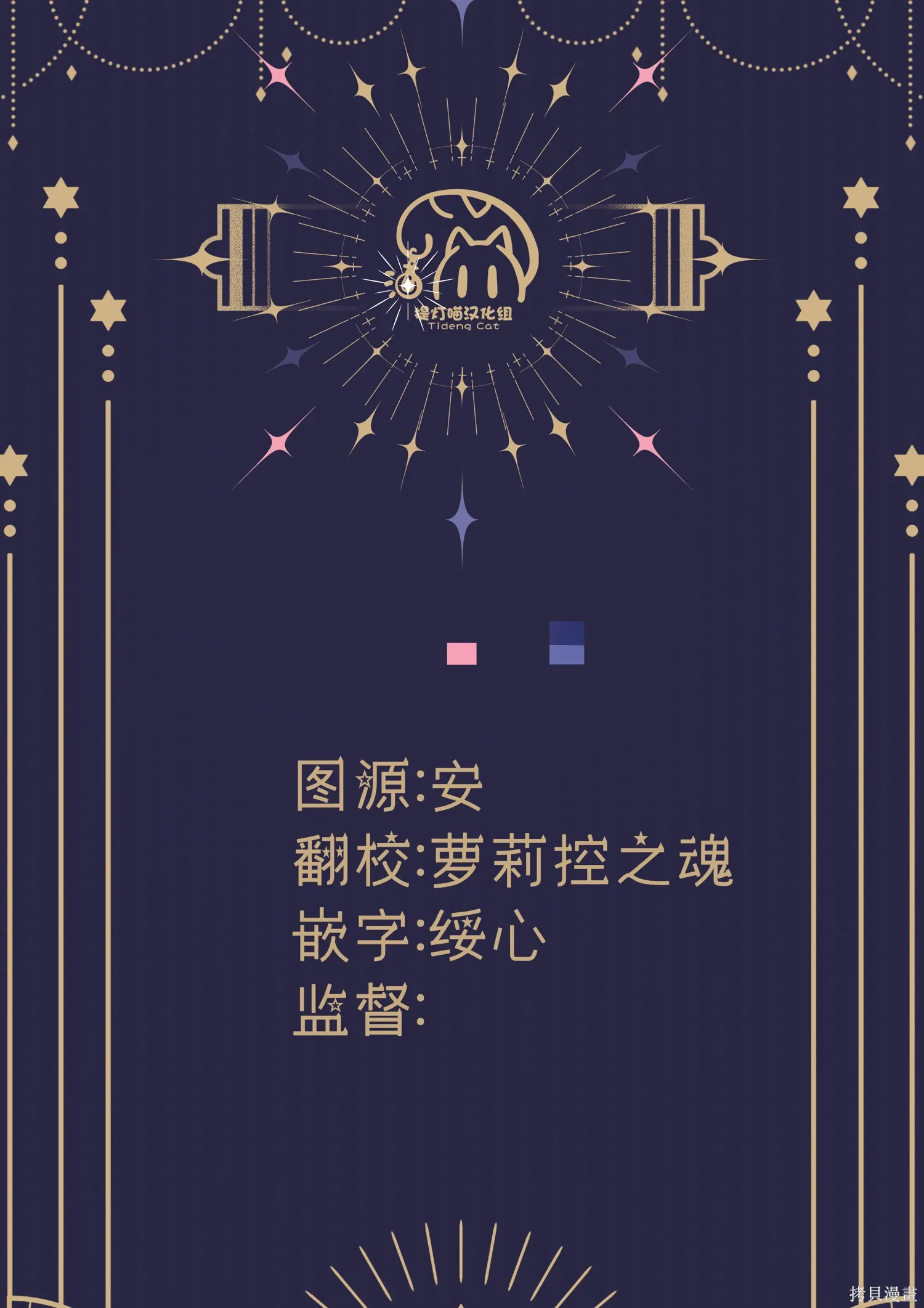 第52话 第11页
