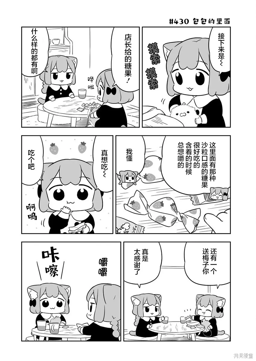 第62话 第4页