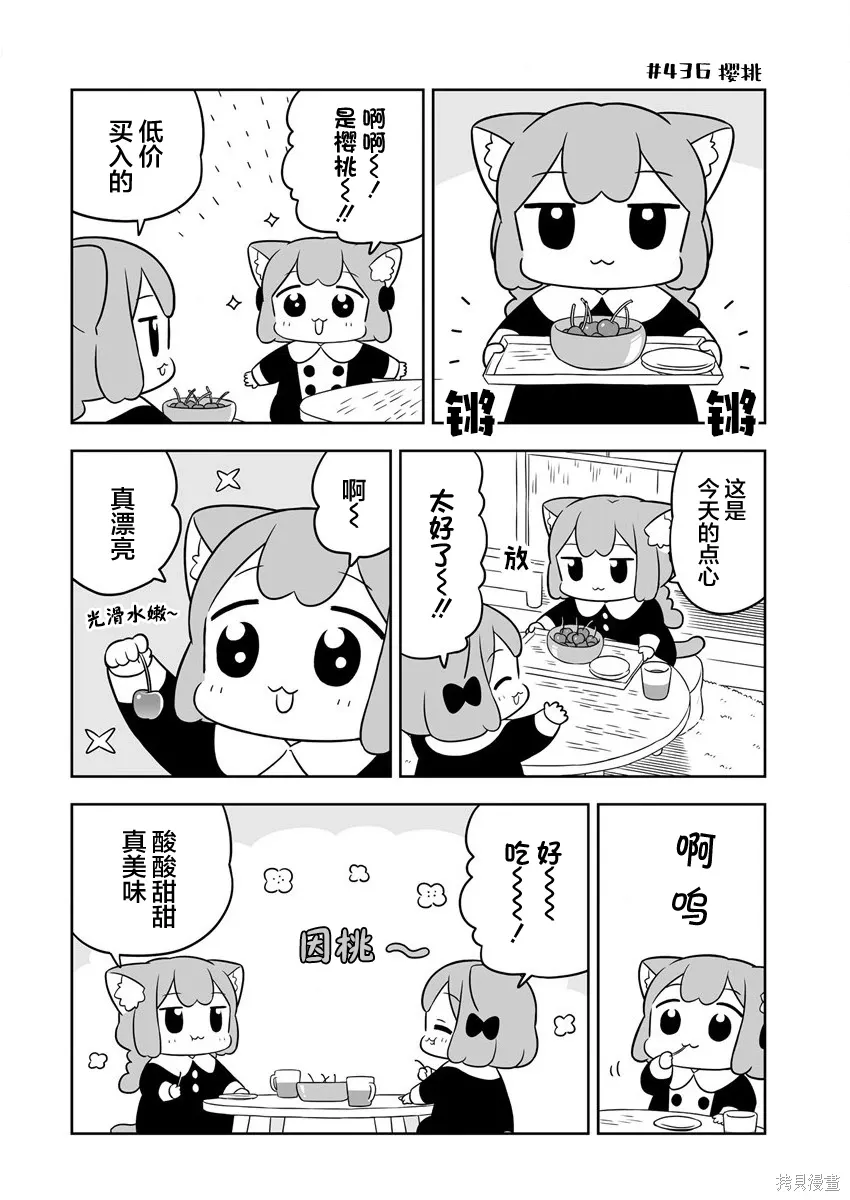第63话 第2页