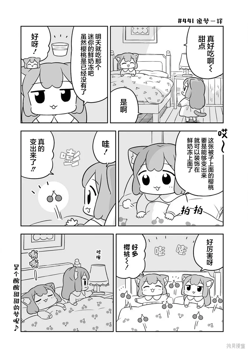第63话 第10页
