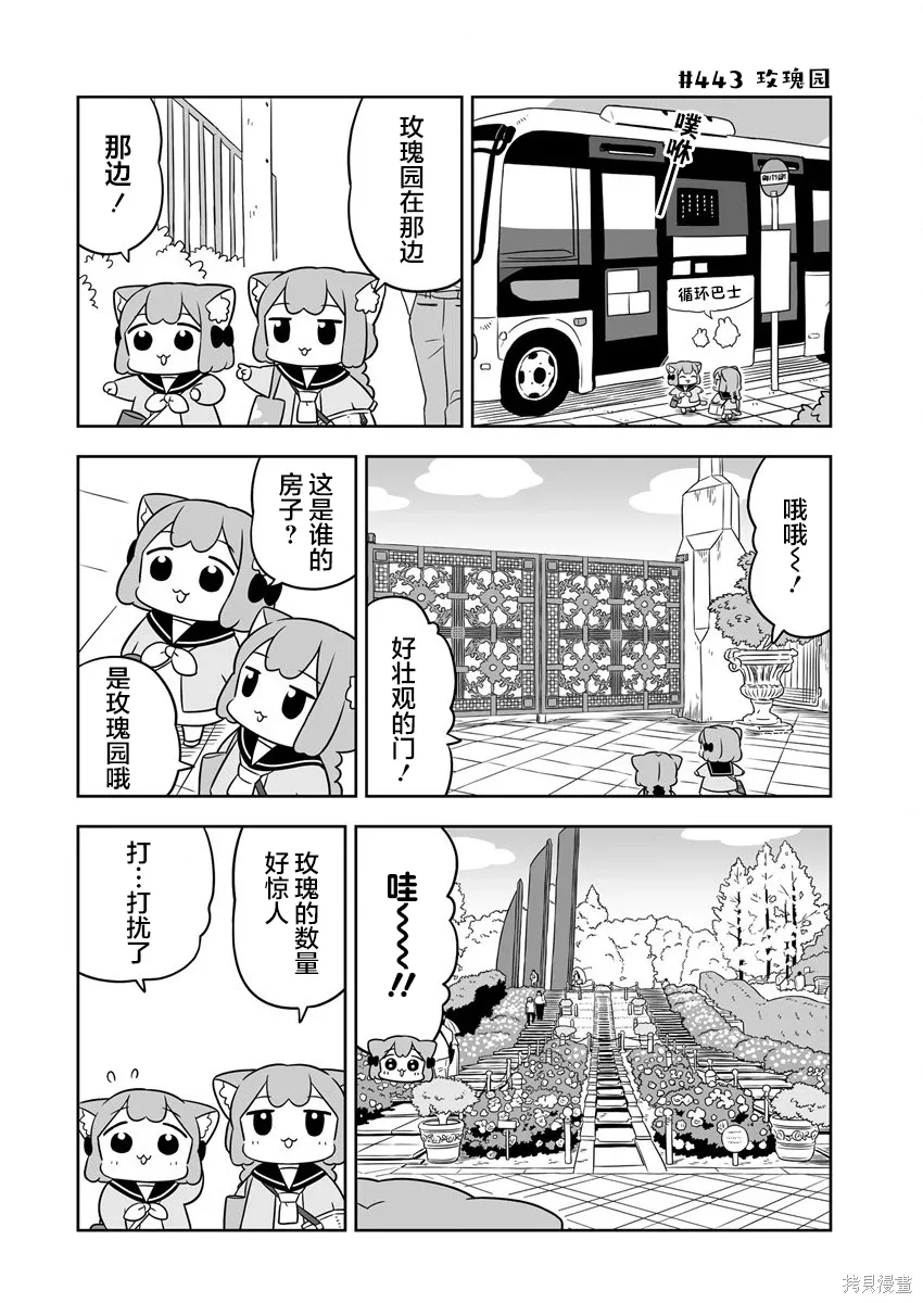 第64话 第4页