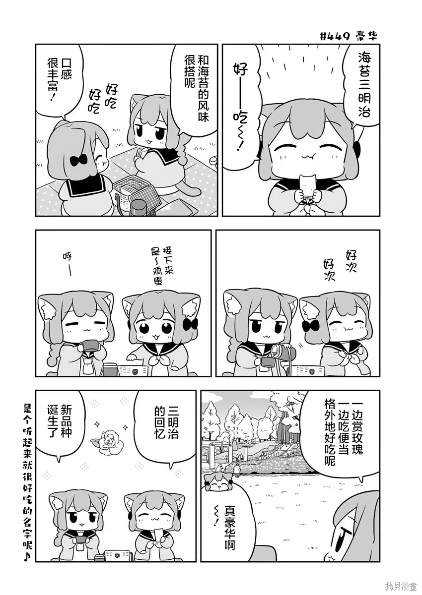 第64话 第10页