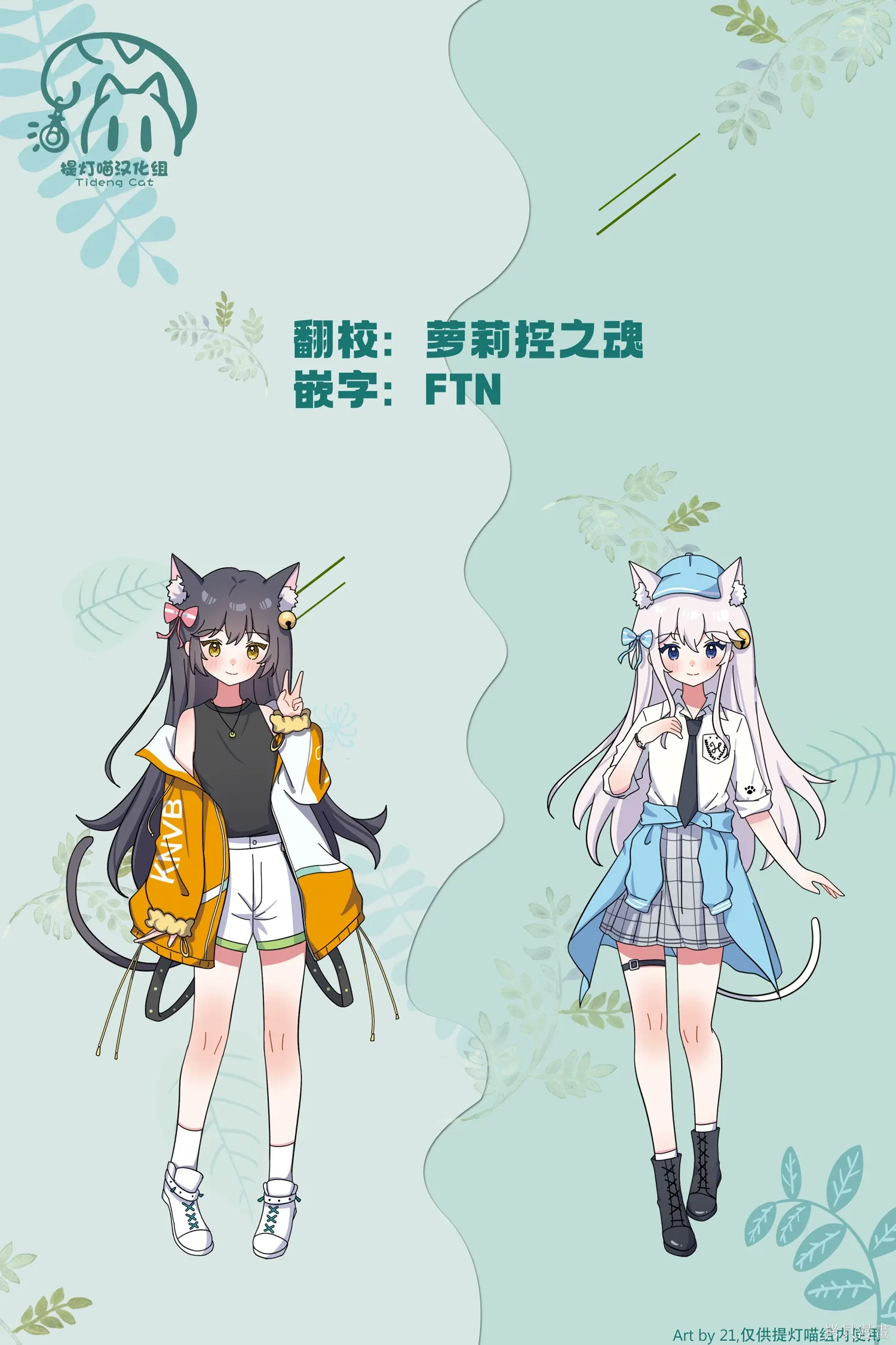 第64话 第12页