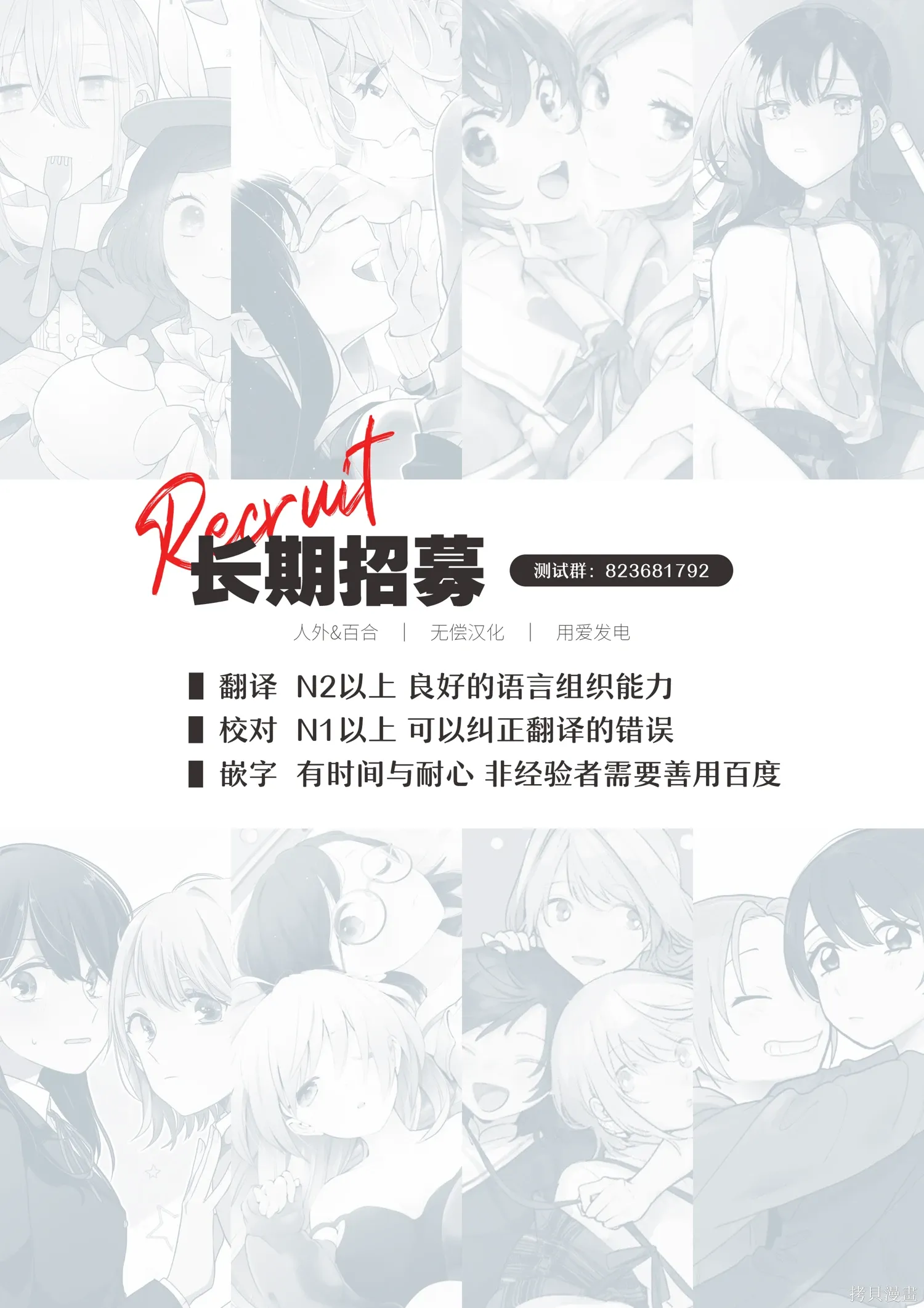 第66话 第12页