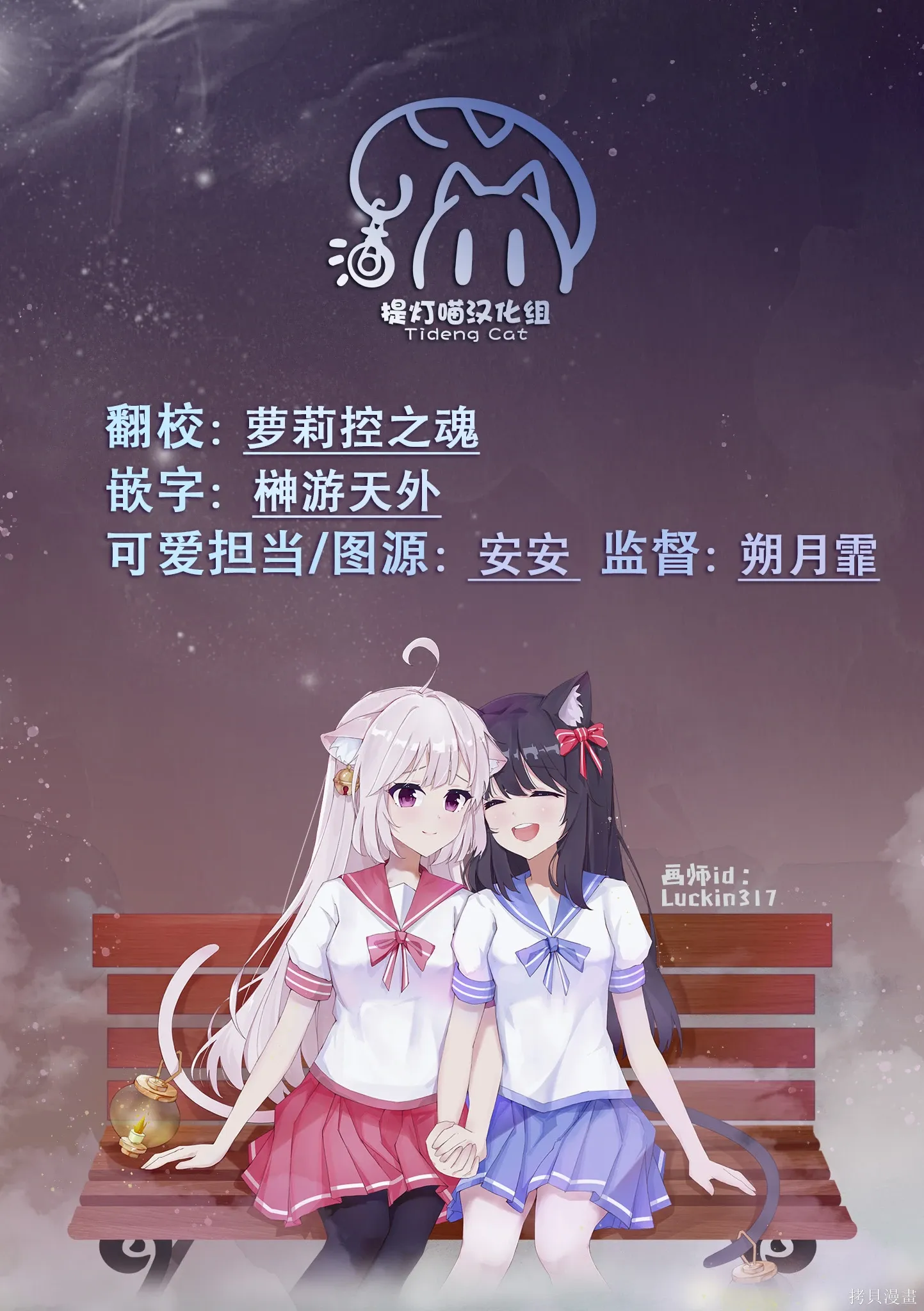 第68话 第11页