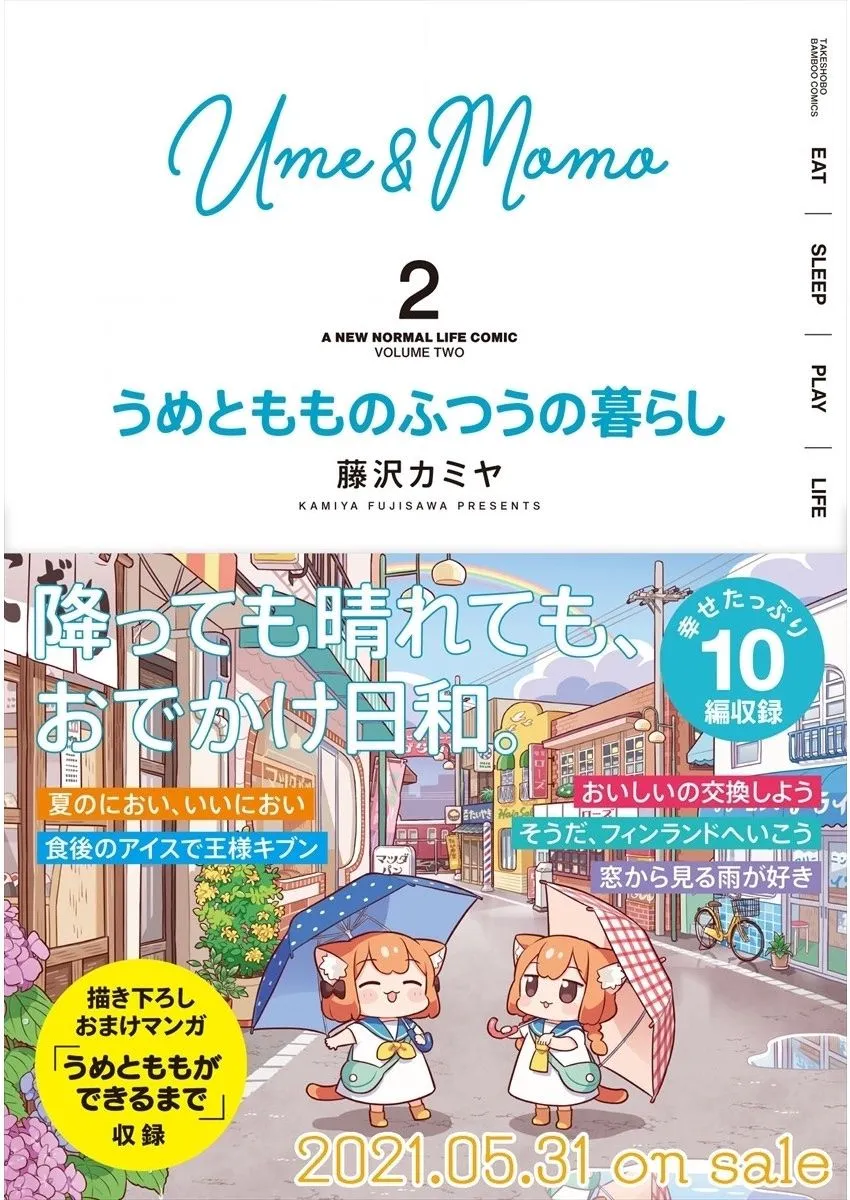 第26话 第11页