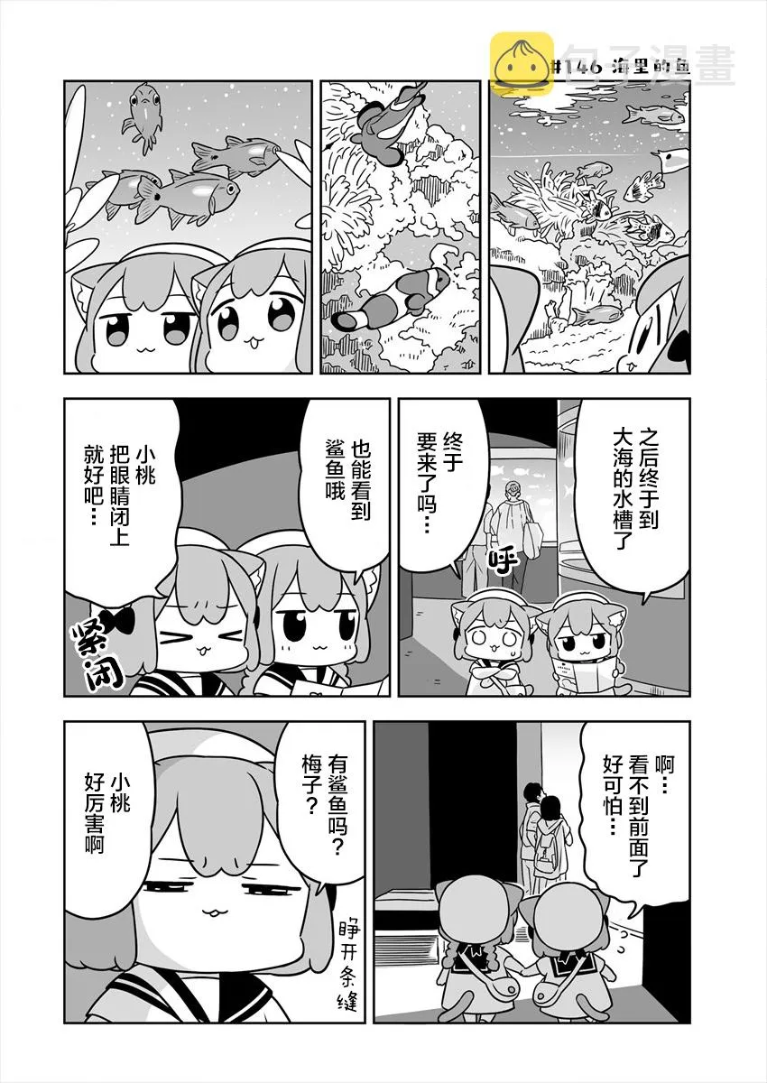 第23话 第6页