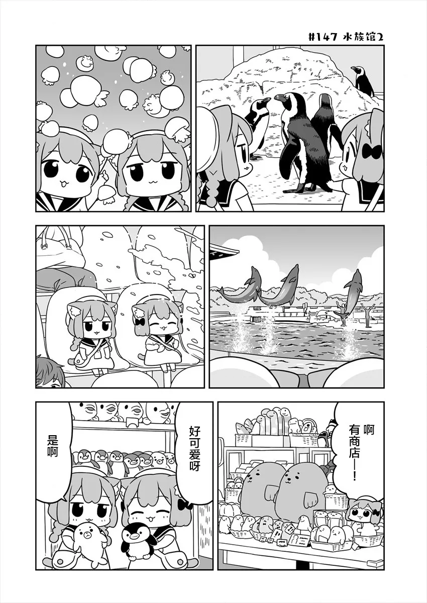 第23话 第10页