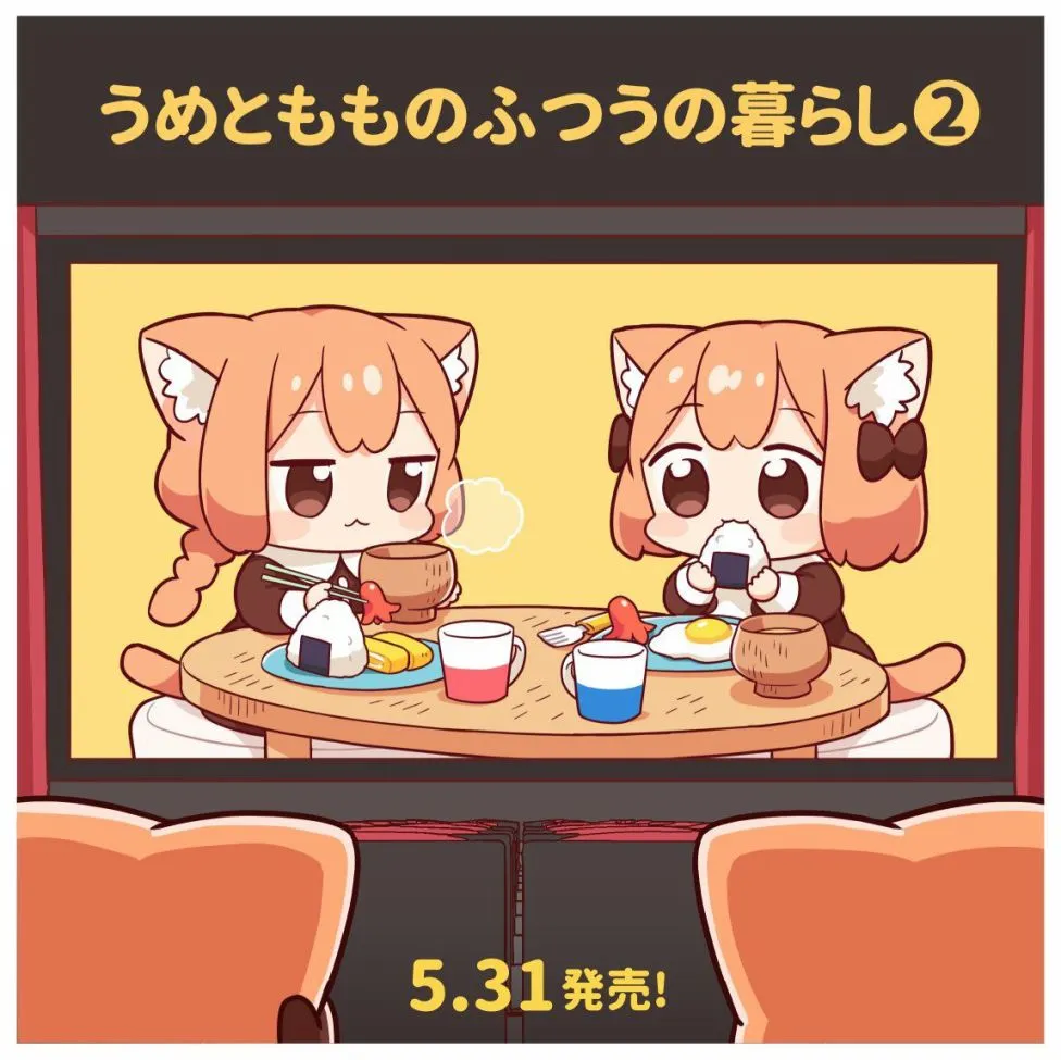 第22话 第12页