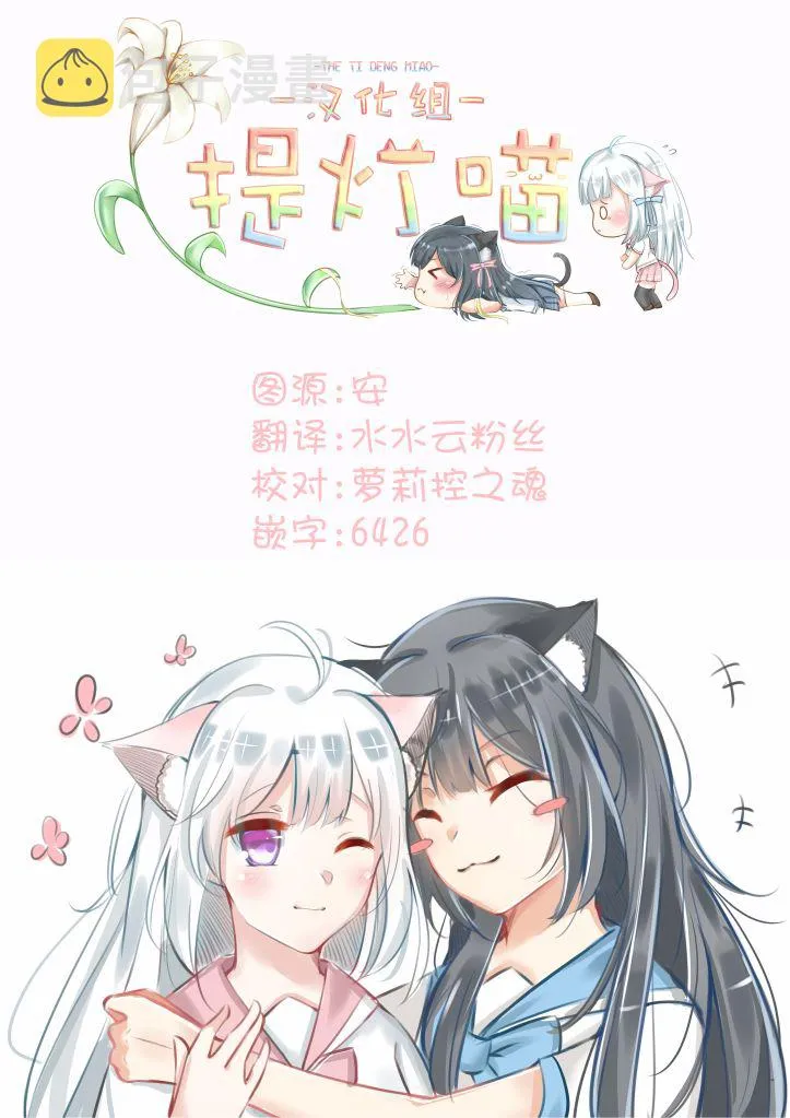 第21话 第14页