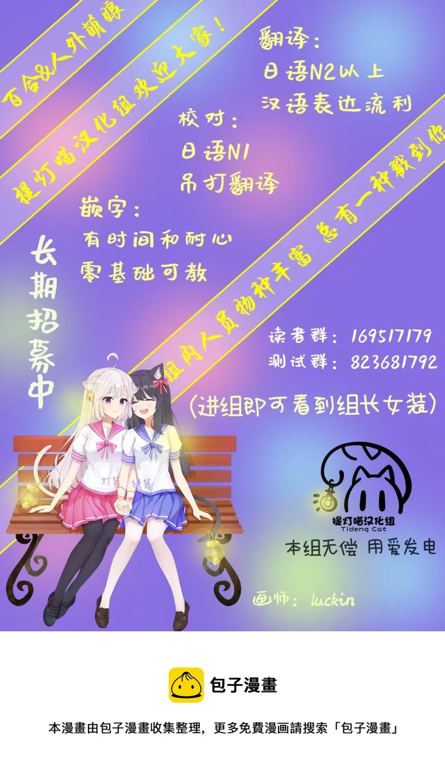 第21话 第15页