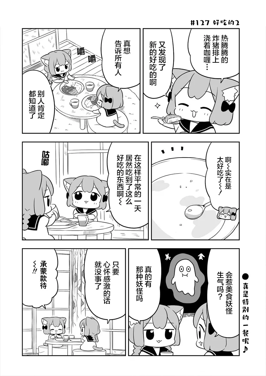第20话 第10页