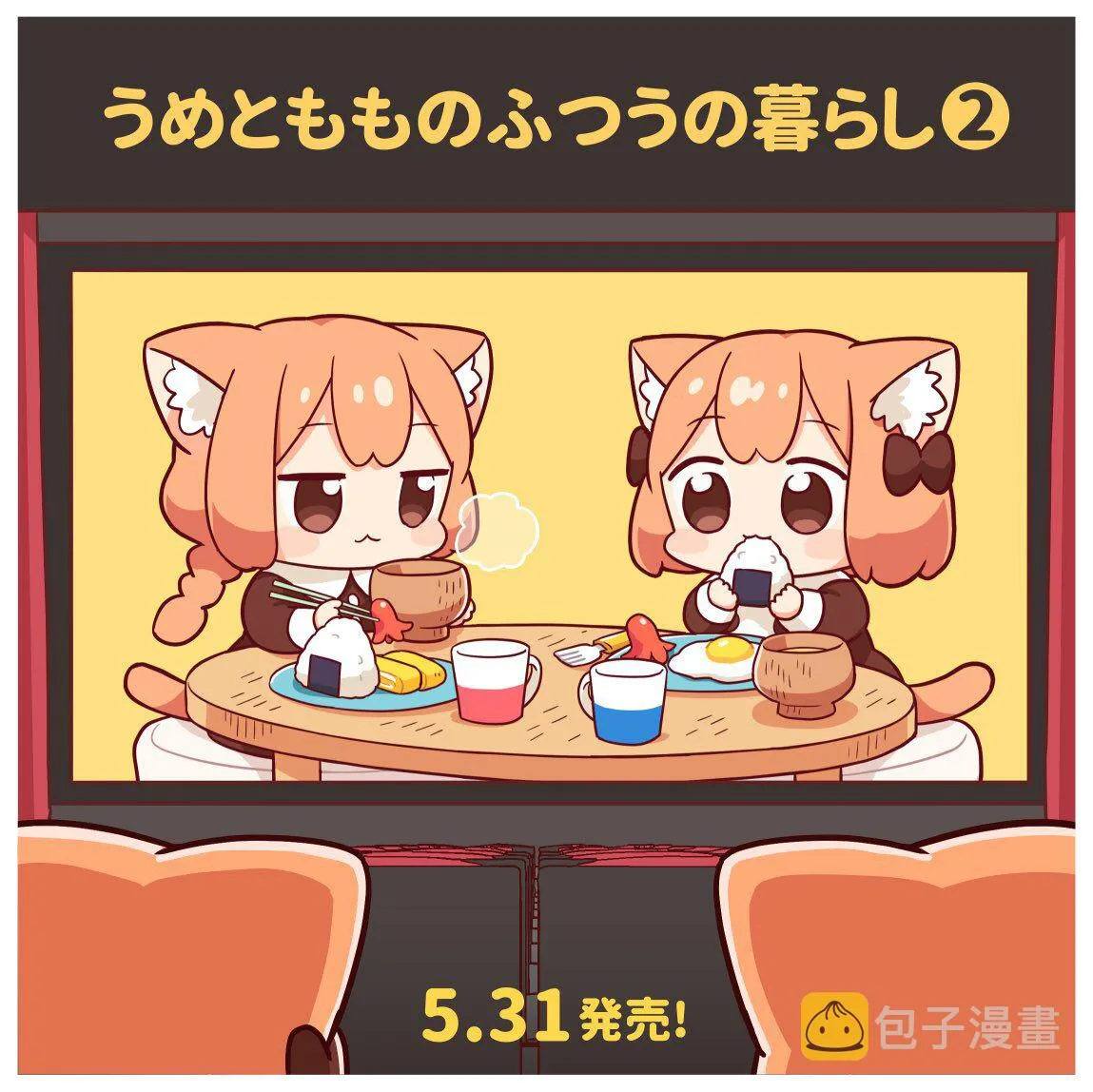 第19话 第15页