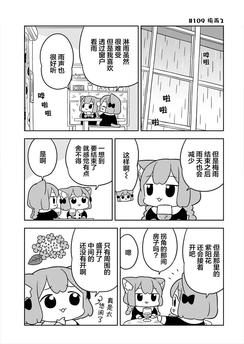 第17话 第9页