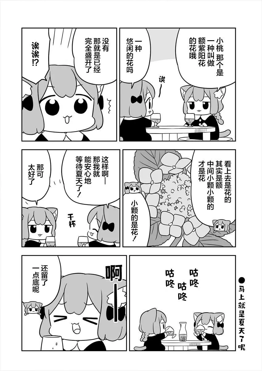 第17话 第10页