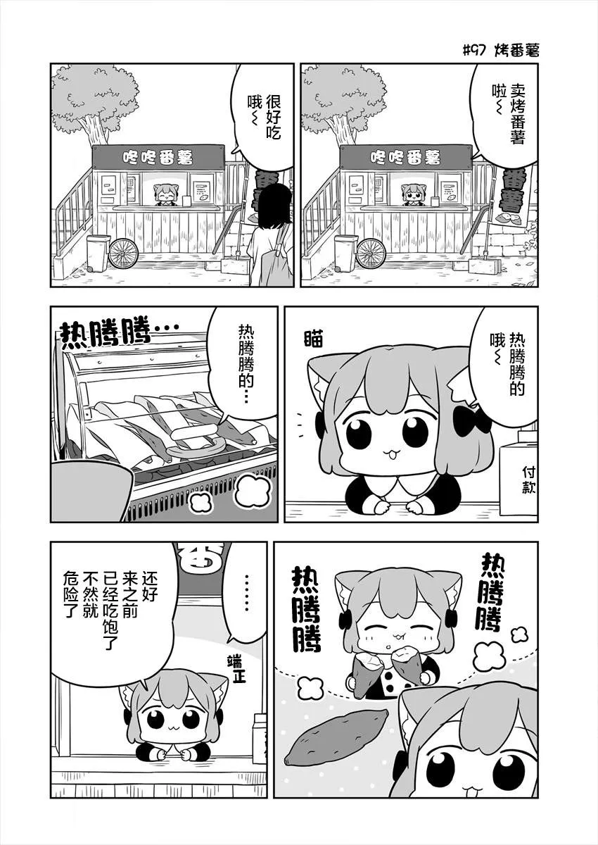 第16话 第4页