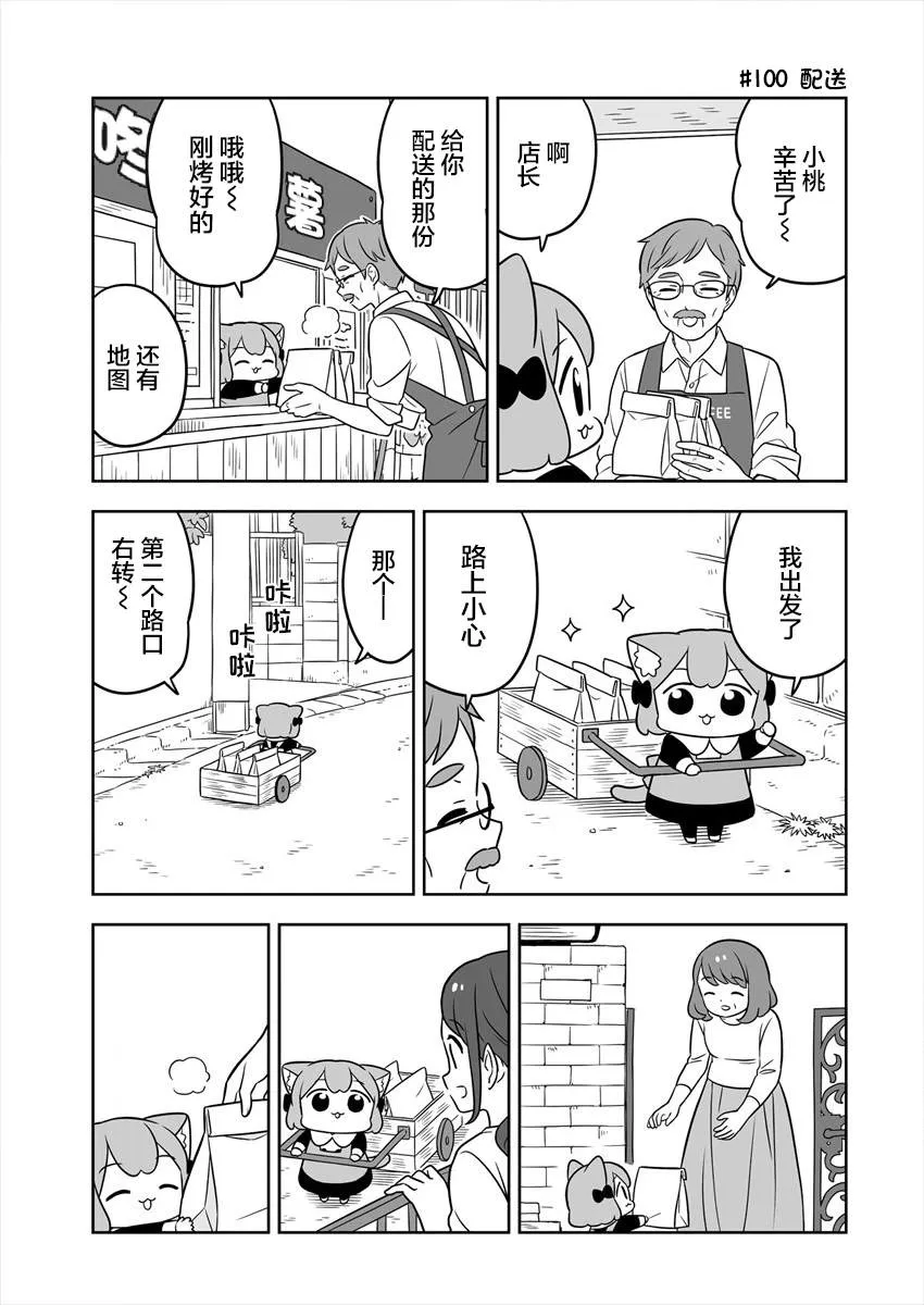 第16话 第7页