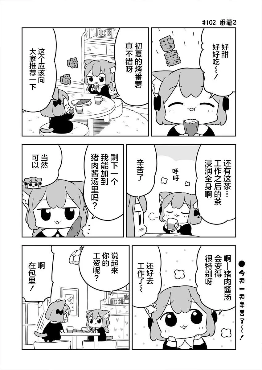 第16话 第10页