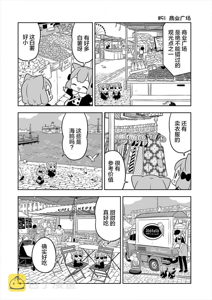 第15话 第6页