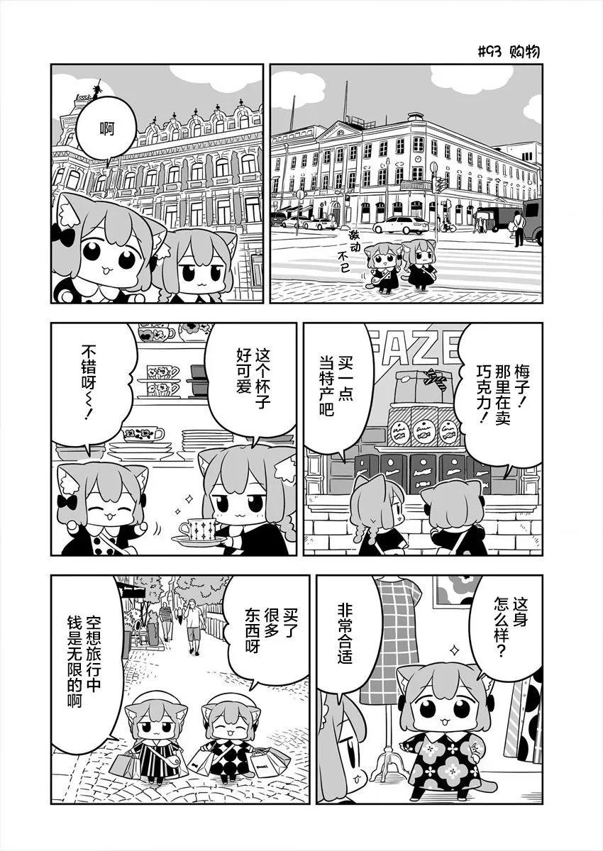 第15话 第8页