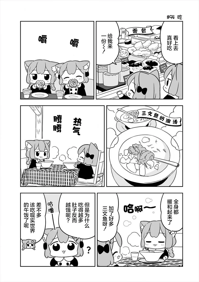 第15话 第9页