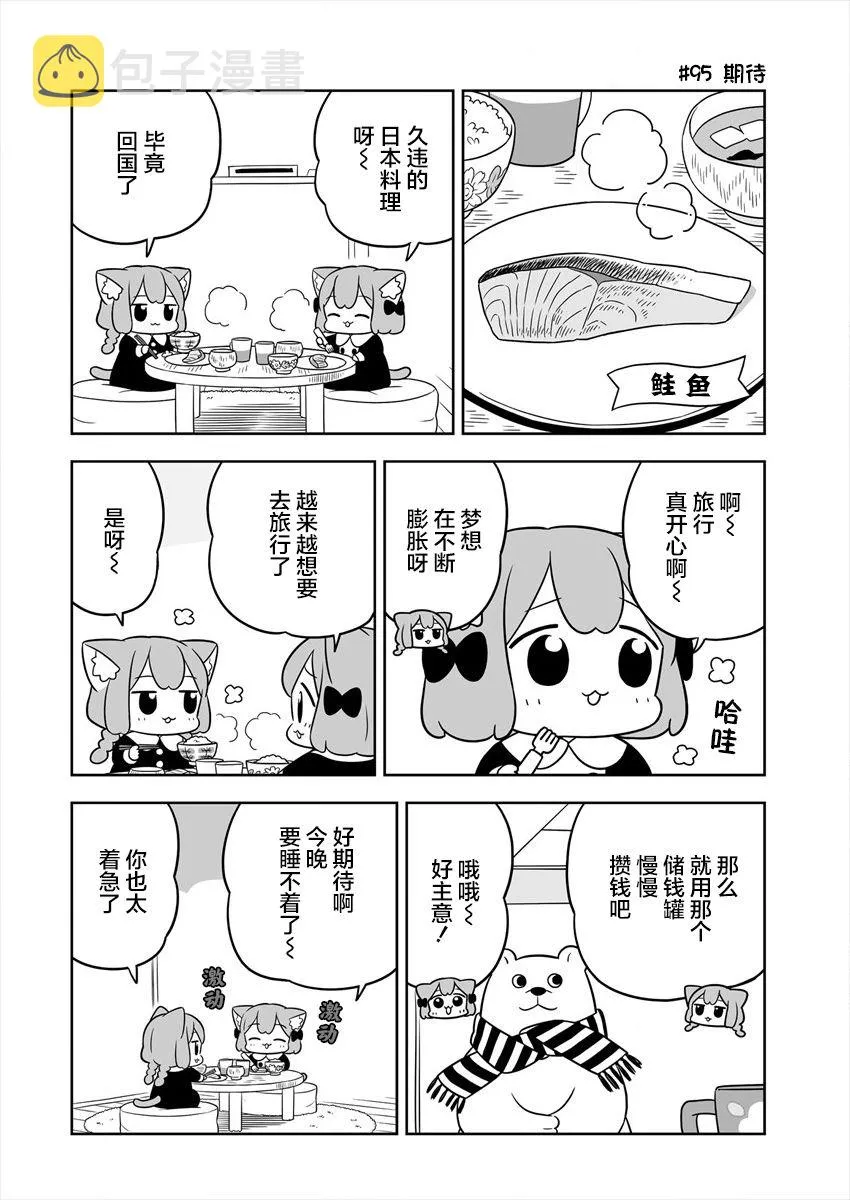 第15话 第10页
