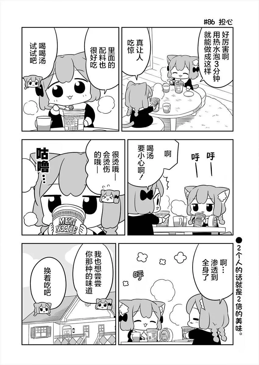 第14话 第10页