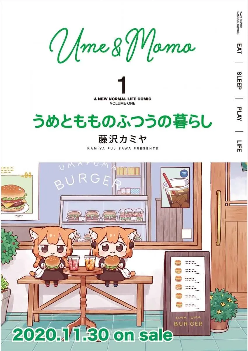 第14话 第11页