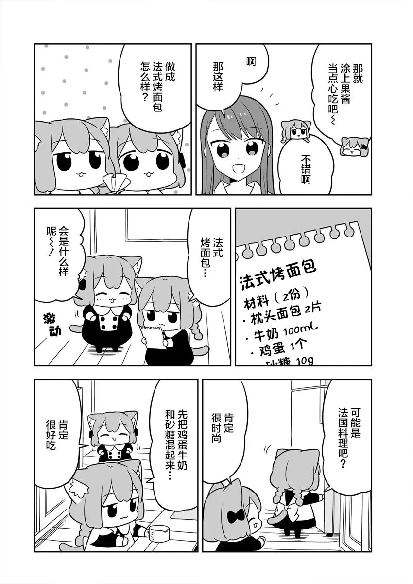 第13话 第4页