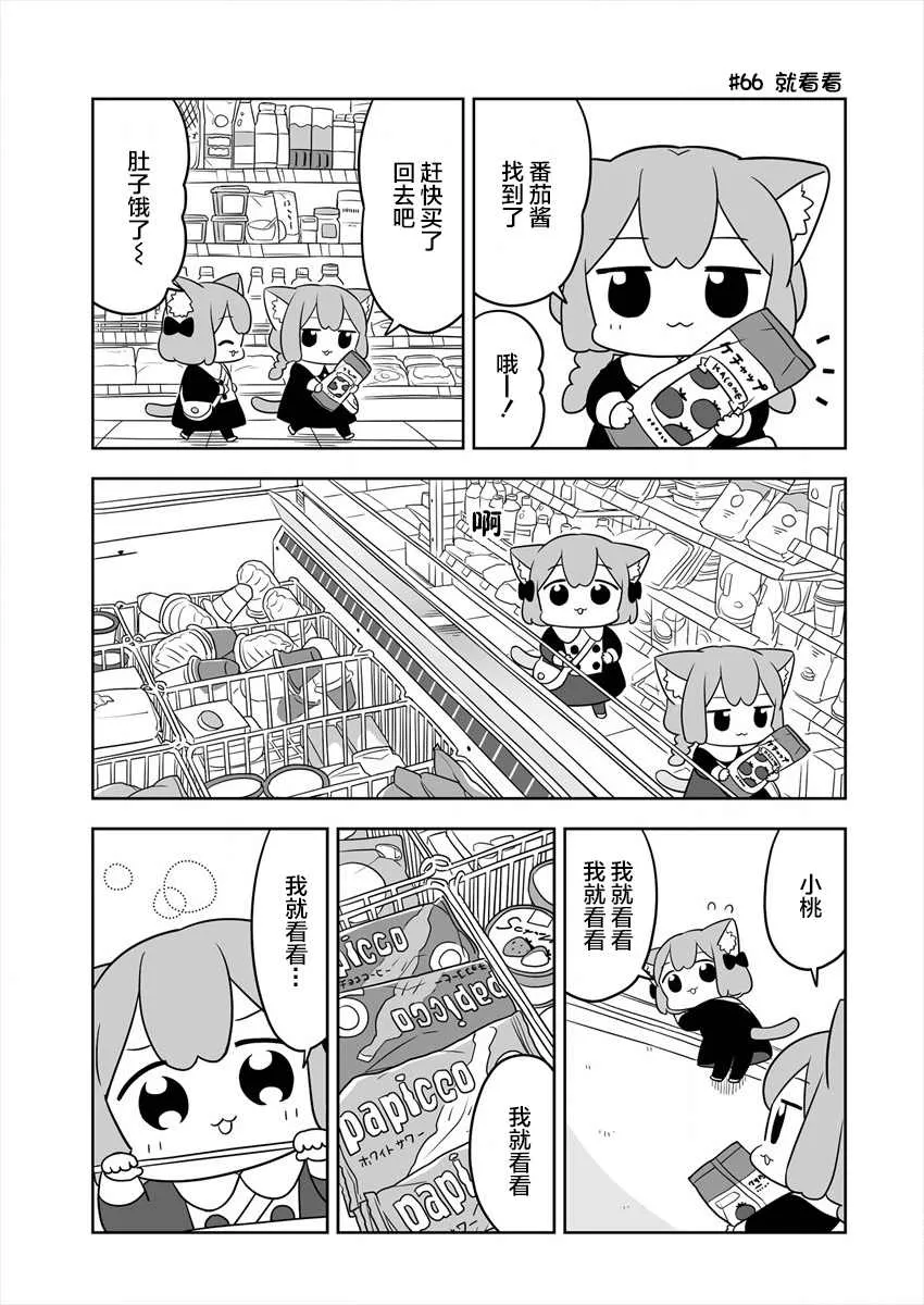 第11话 第7页