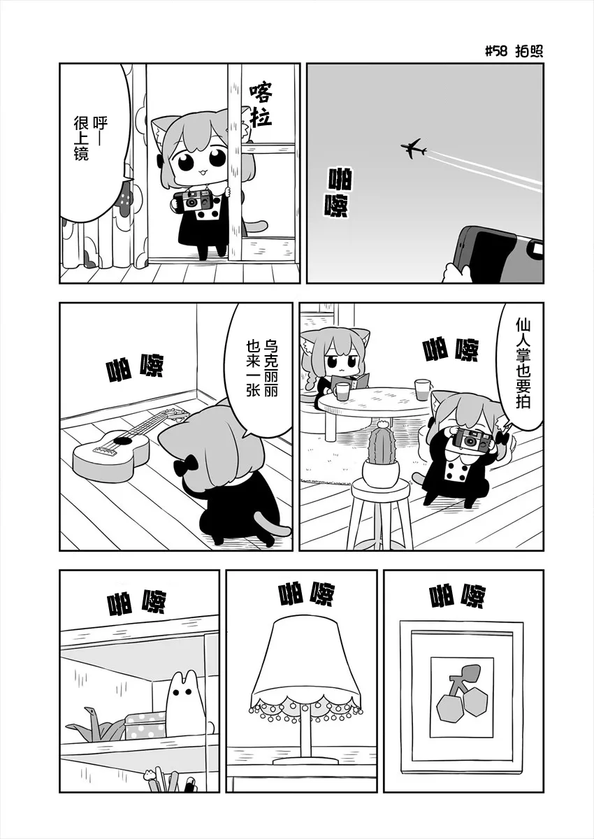 第10话 第3页