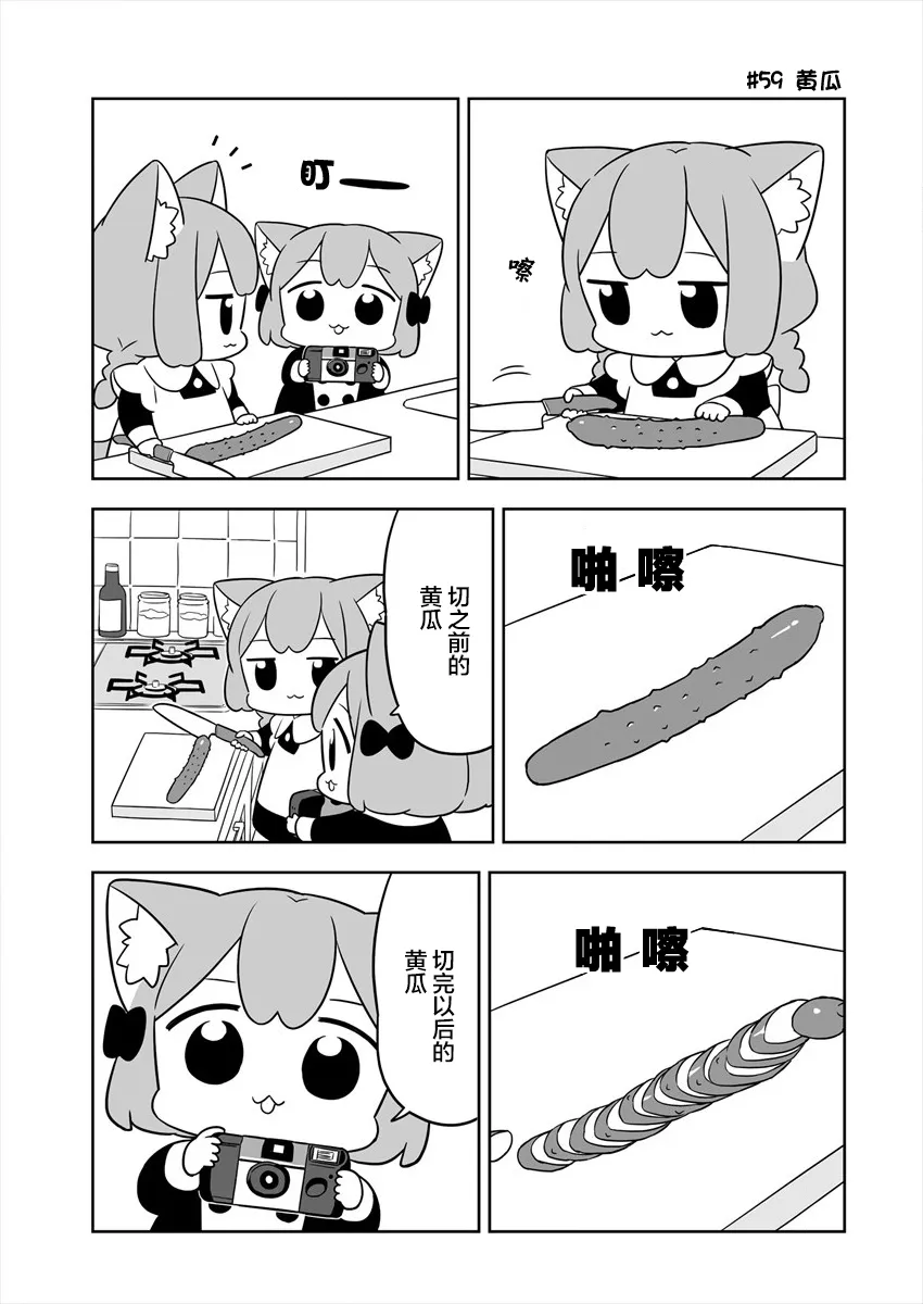 第10话 第5页