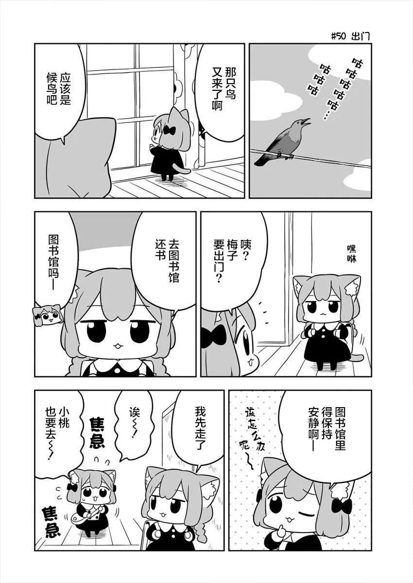 第09话 第2页