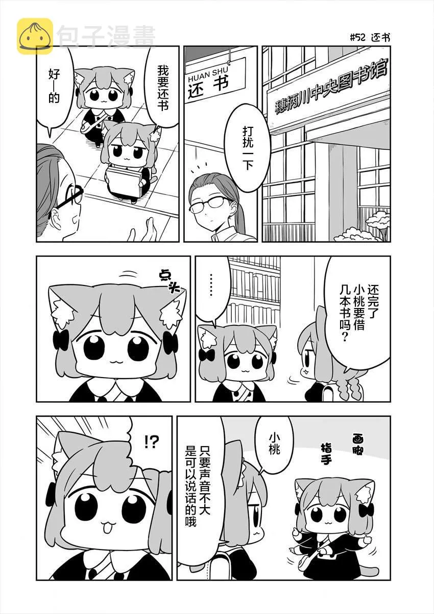 第09话 第4页