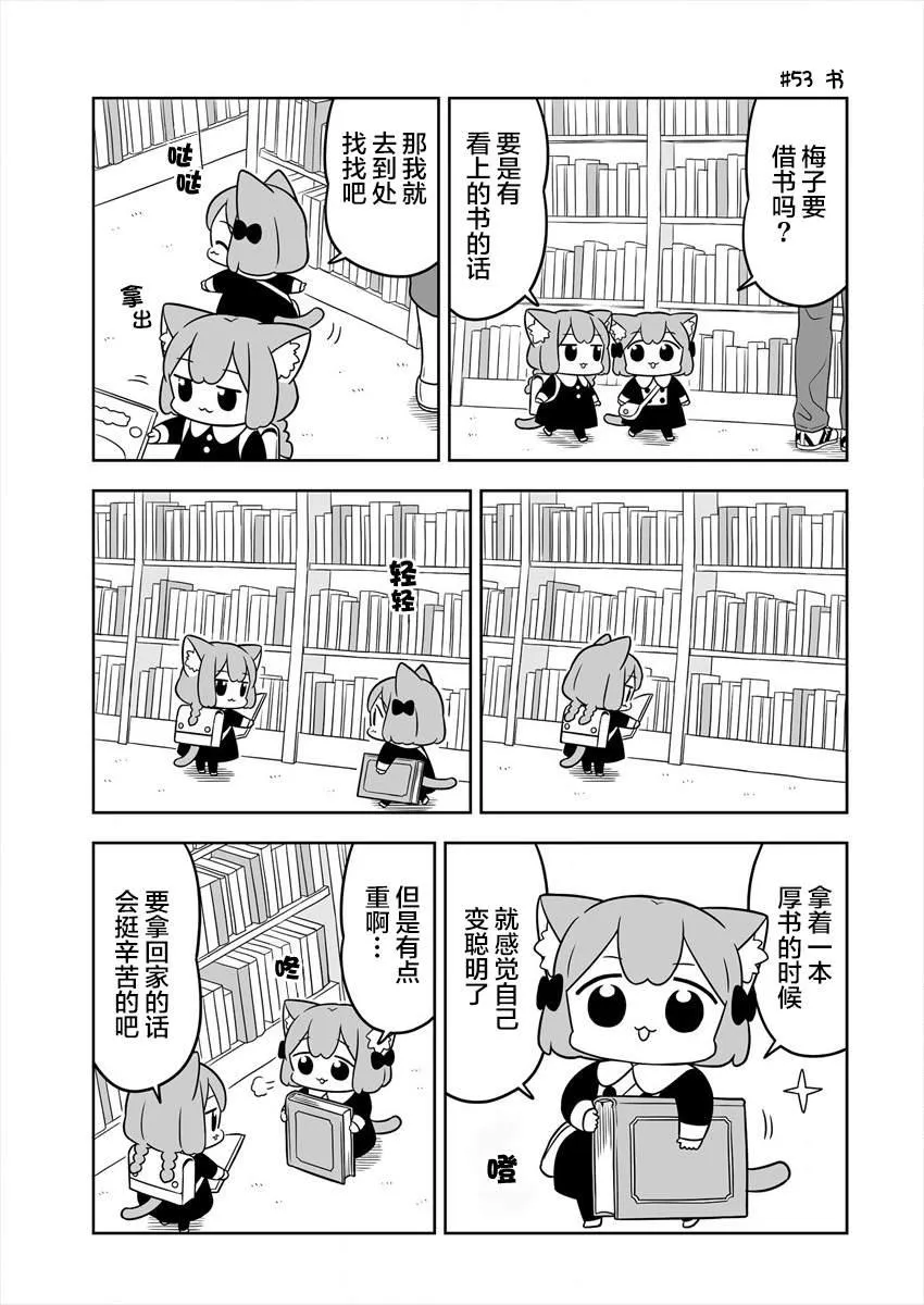 第09话 第5页