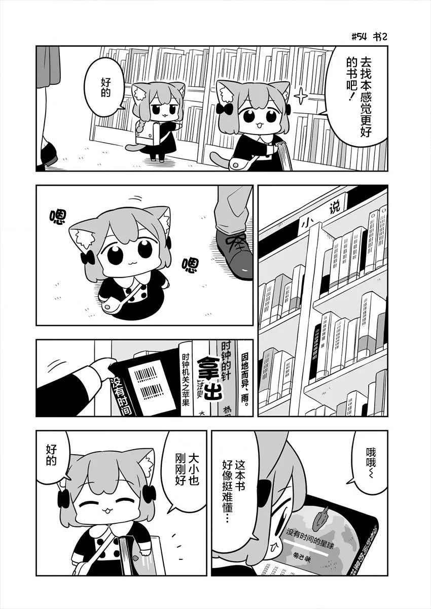 第09话 第6页