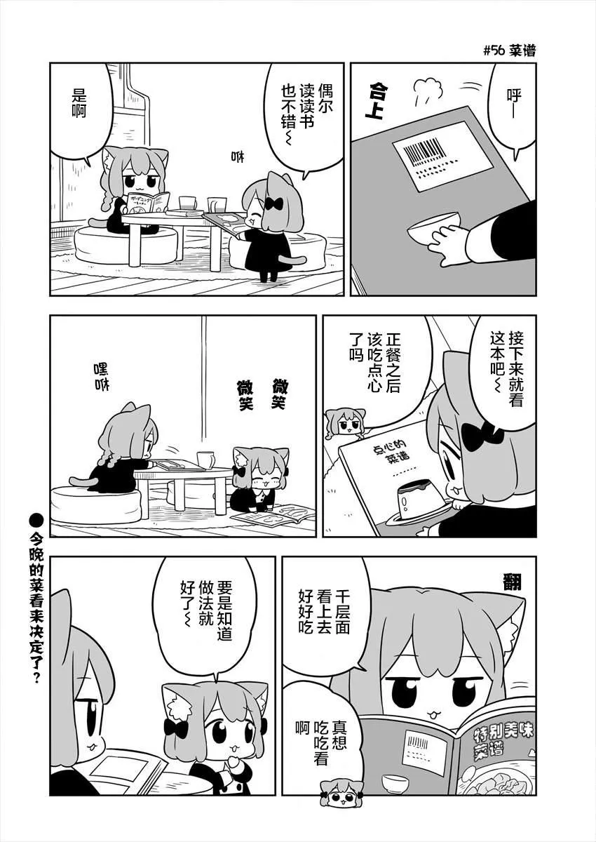 第09话 第10页