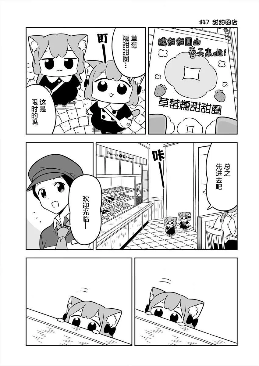 第08话 第3页
